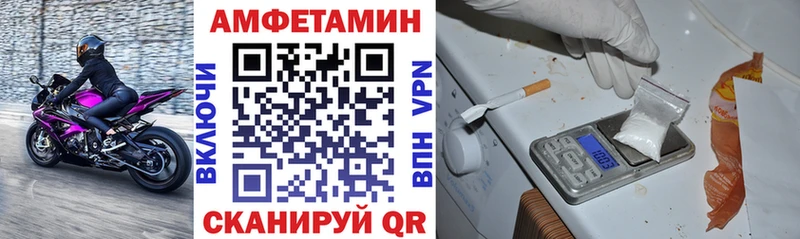 MEGA ССЫЛКА  Анжеро-Судженск  Amphetamine VHQ  купить наркотик 