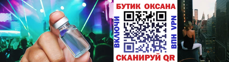 Бутират BDO 33%  купить закладку  Анжеро-Судженск 