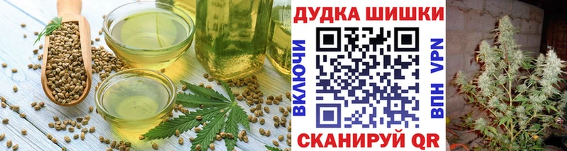 Cannafood конопля  Анжеро-Судженск 