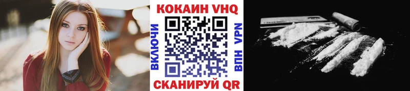 закладка  Анжеро-Судженск  COCAIN Перу 