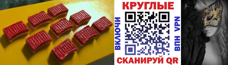 ЭКСТАЗИ VHQ  Анжеро-Судженск 