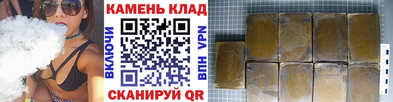 ГАШ hashish Анжеро-Судженск