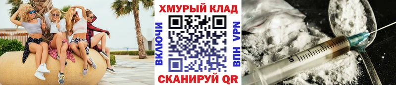 ГЕРОИН герыч  Анжеро-Судженск 