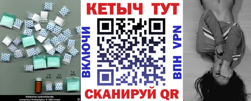Кетамин VHQ  Анжеро-Судженск 