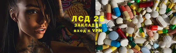 стафф Алексеевка