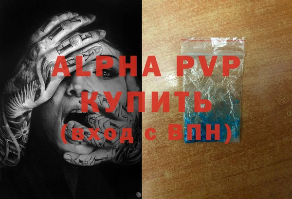 стафф Алексеевка
