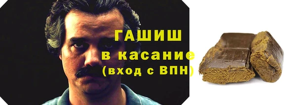 стафф Алексеевка