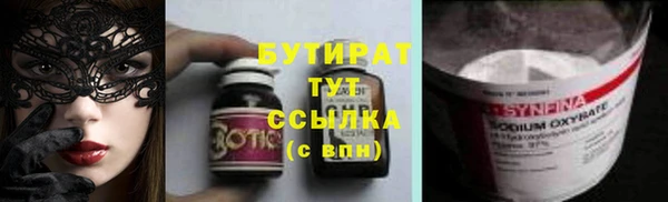 стафф Алексеевка