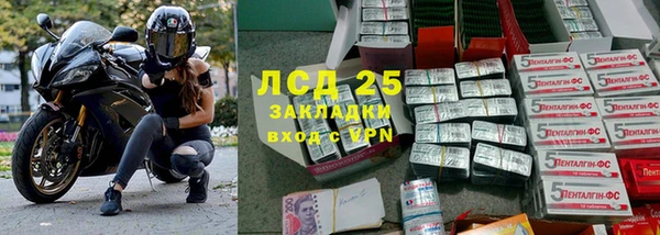 стафф Алексеевка