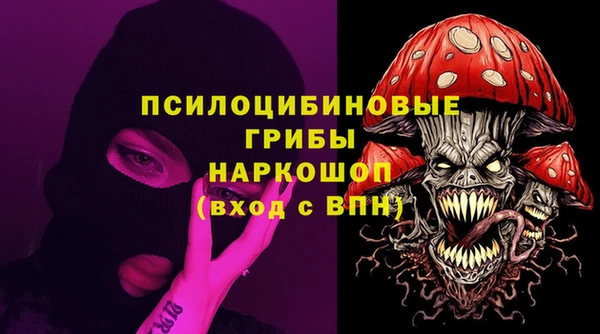 бутик Пролетарск