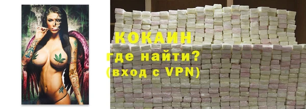 кокаин премиум Алзамай