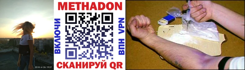 МЕТАДОН мёд  где найти наркотики  Анжеро-Судженск 