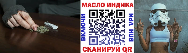 ТГК концентрат  Анжеро-Судженск 
