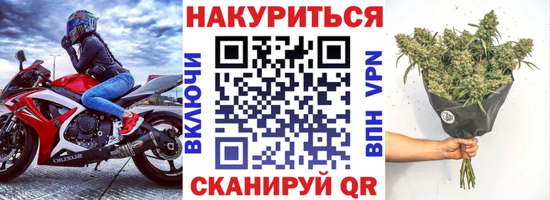 Каннабис тримм  Анжеро-Судженск 